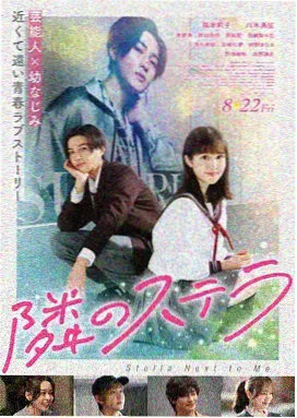 命运石之门 TV 第一季 海报