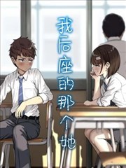 命运石之门 比翼恋理的甜心 海报